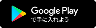 グーグル