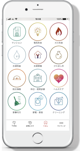iPhone01